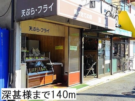 Naikan14 20180926000000
