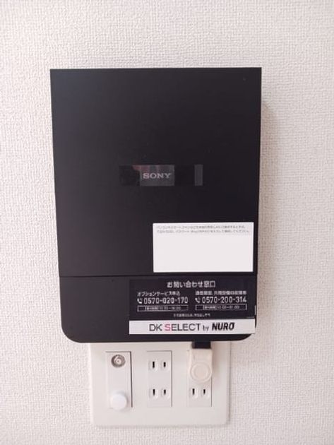 Naikan8 20260825000000 945x630