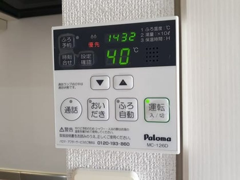 Naikan11 20240821000000 945x630