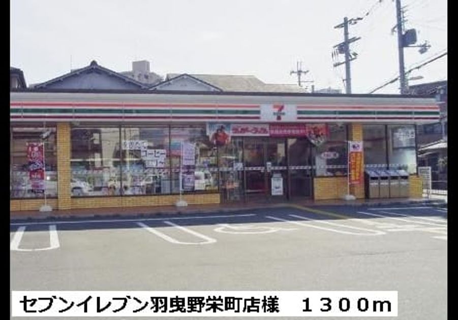 Naikan15 20141128000000 945x630