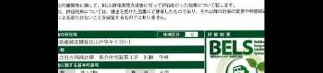 Naikan12 20241112000000