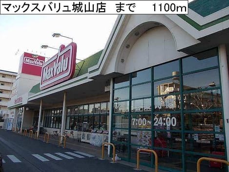 Naikan13 20201023000000