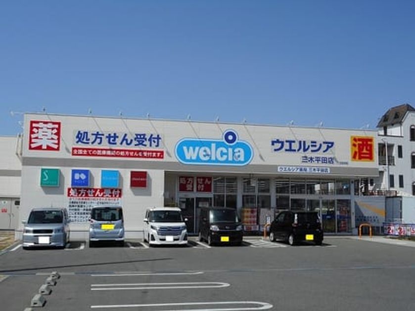 Naikan15 20211207000000 945x630