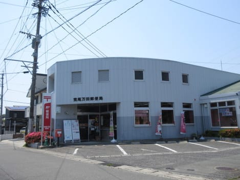 Naikan14 20210711000000