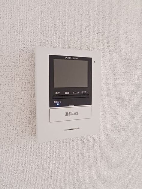 Naikan8 20260514000000 945x630