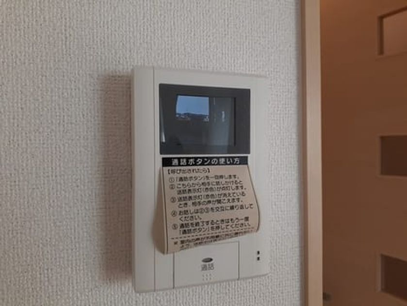 Naikan10 20220217000000 945x630