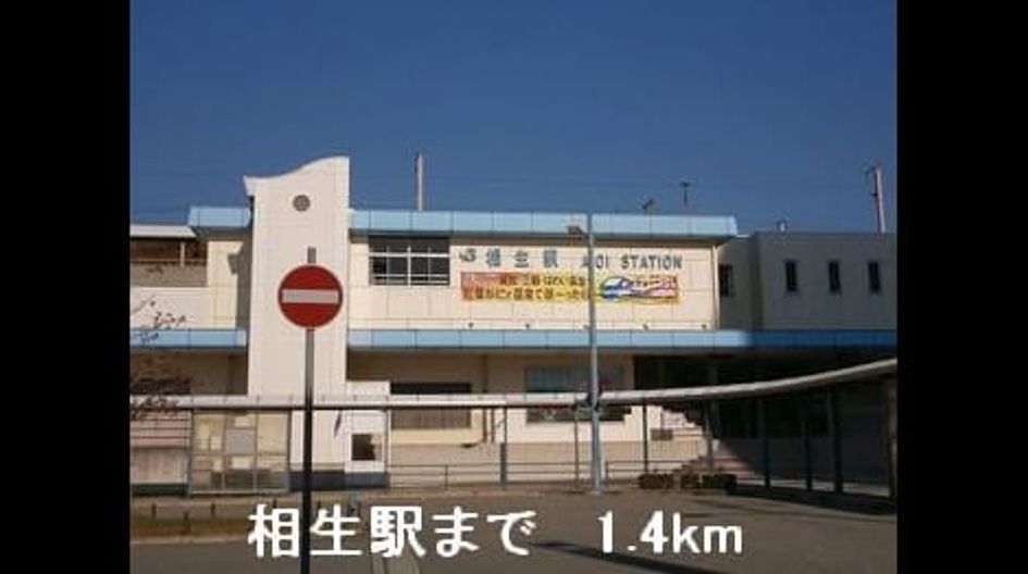 Naikan14 20220907000000 945x630