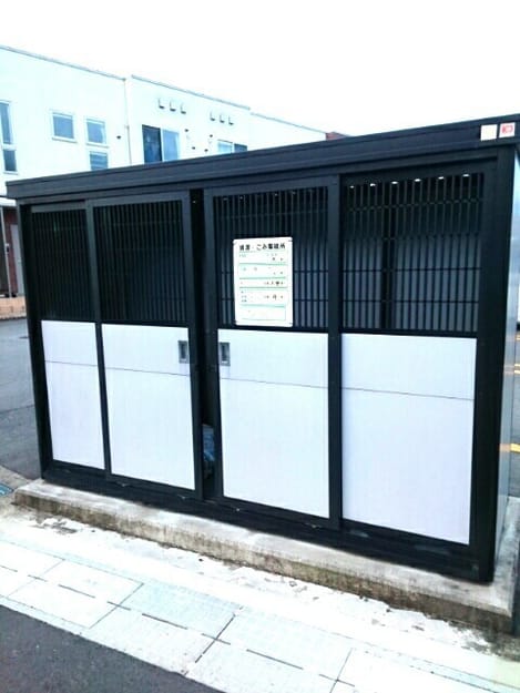 Naikan11 20210309000000