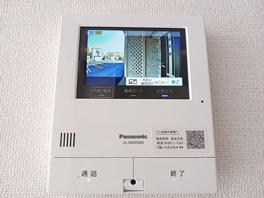 Naikan7 20260917000000 945x630