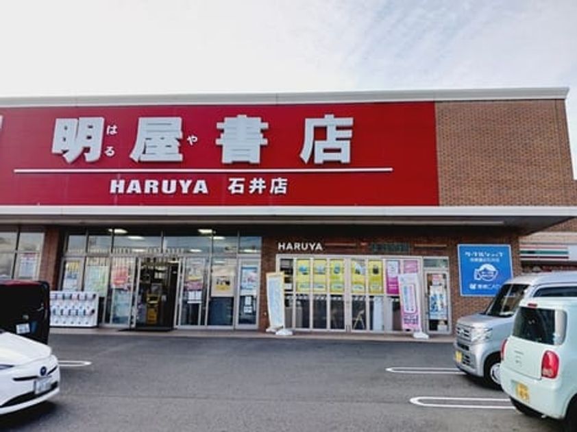 Naikan17 20260430000000 945x630