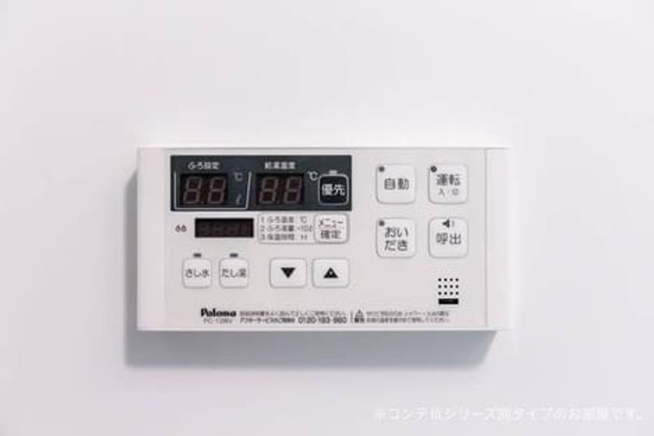 Naikan7 20260423000000 945x630