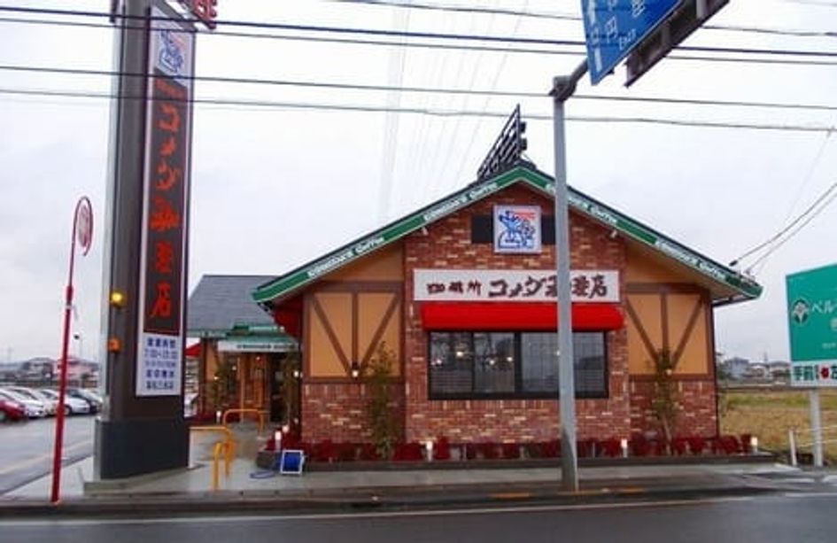 Naikan16 20210805000000 945x630