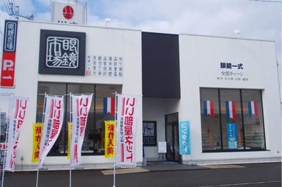 Naikan18 20210805000000 945x630