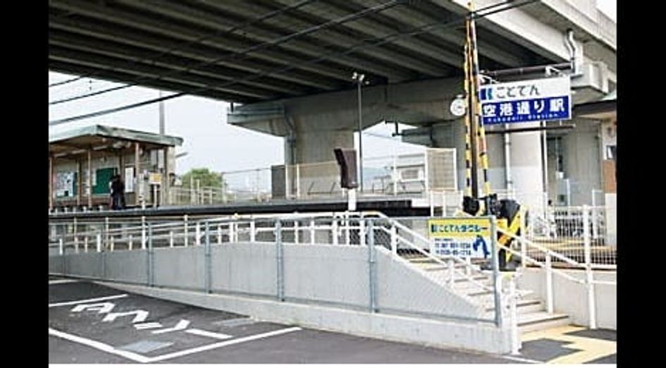 Naikan14 20200507000000 945x630