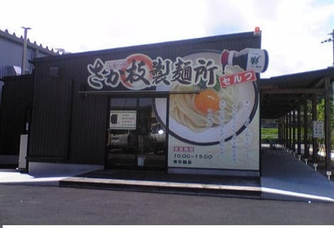 Naikan16 20200507000000