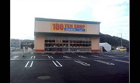 Naikan17 20200507000000