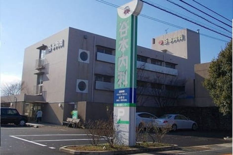 Naikan18 20200507000000 945x630