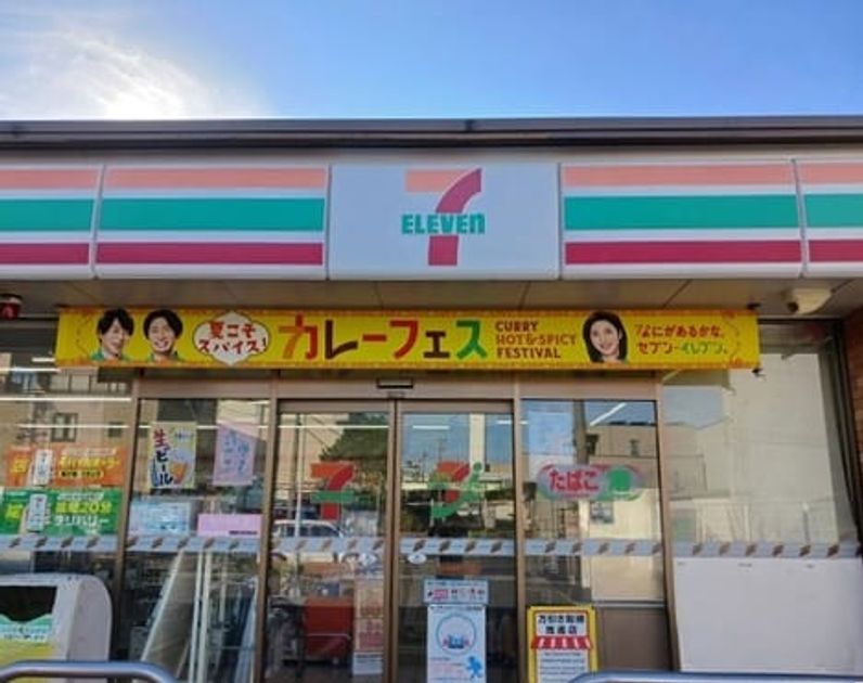 Naikan14 20260914000000 945x630