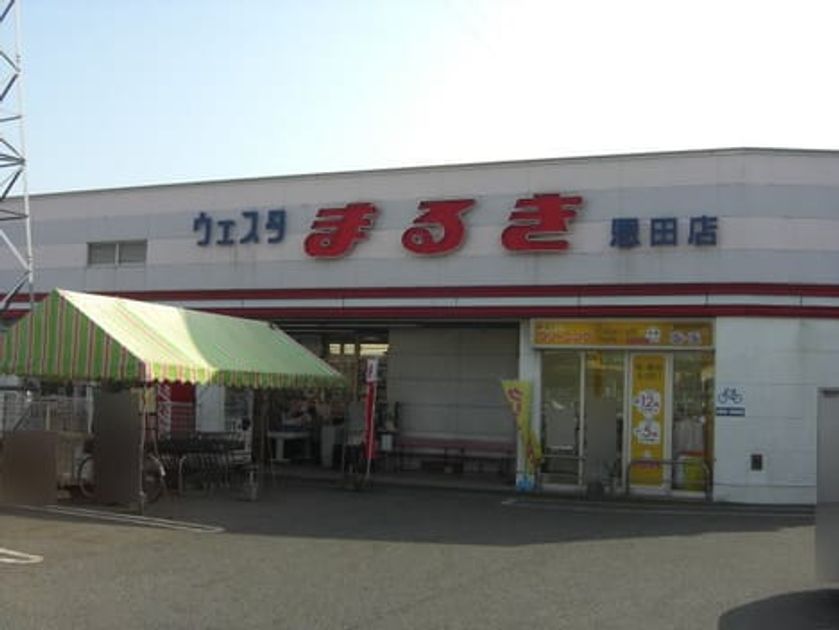 Naikan15 20211005000000 945x630