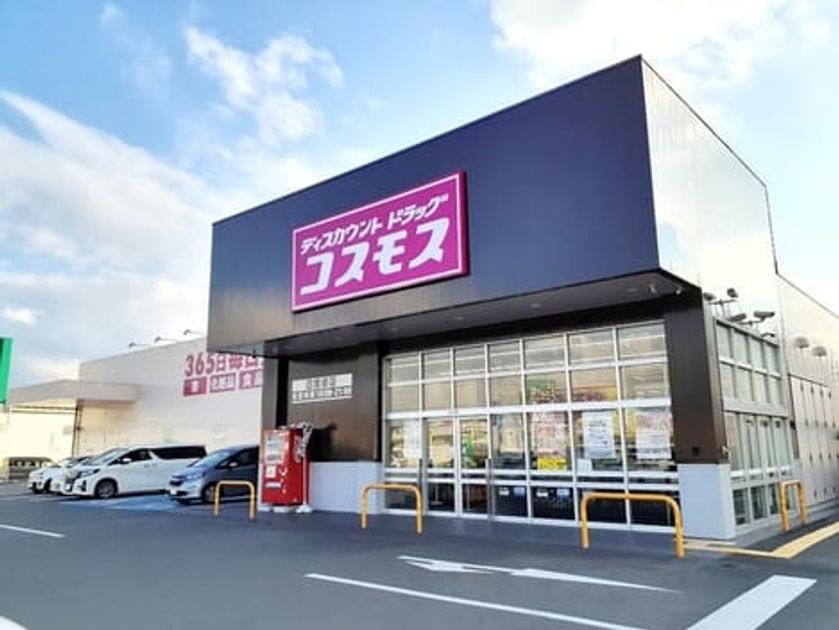 Naikan15 20260624000000 945x630