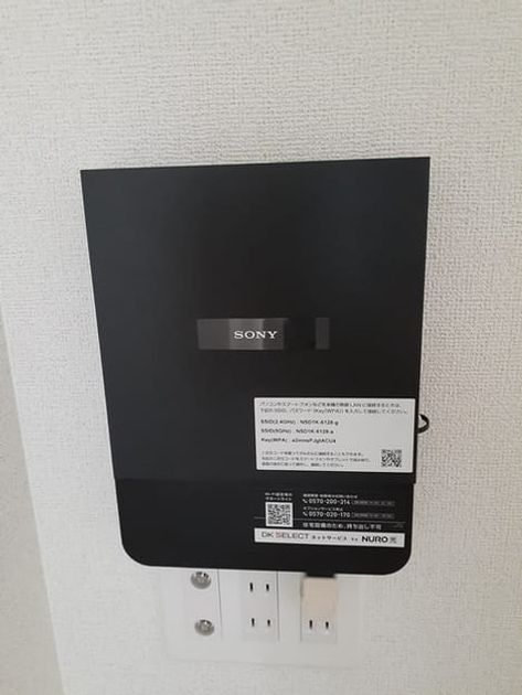 Naikan10 20240531000000 945x630
