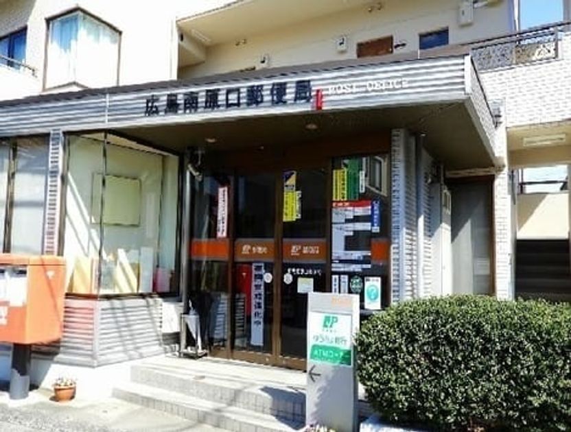 Naikan14 20240131000000 945x630