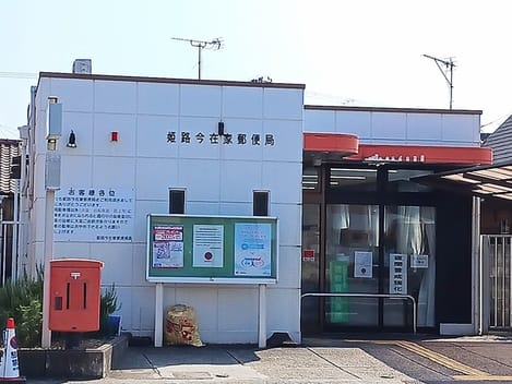 Naikan17 20260918000000