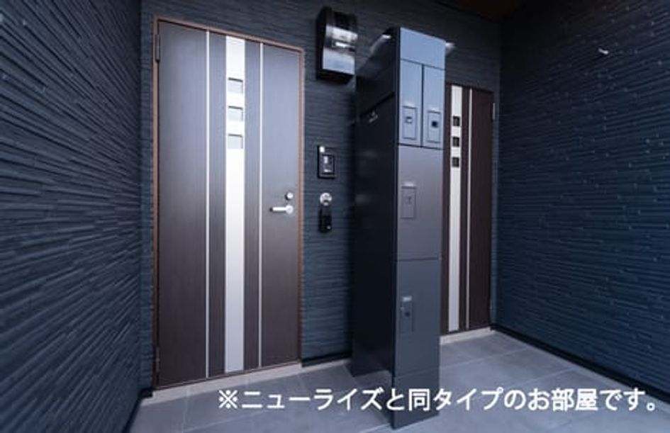 Naikan3 20260508000000 945x630
