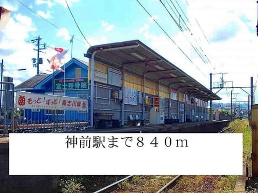 Naikan18 20241029000000 945x630