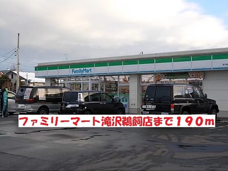 Naikan13 20140319000000