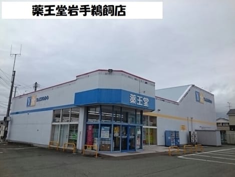 Naikan14 20200323000000