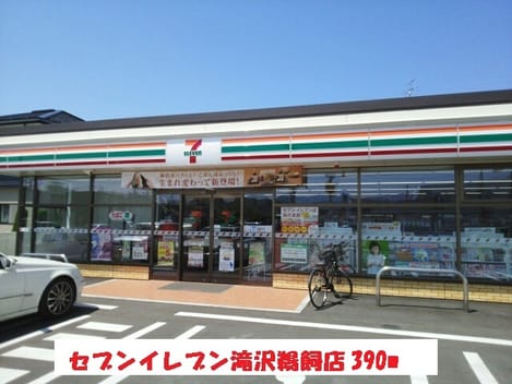 Naikan16 20151220000000