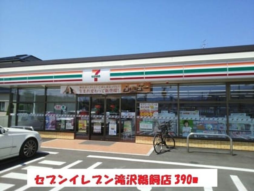 Naikan16 20151220000000 945x630
