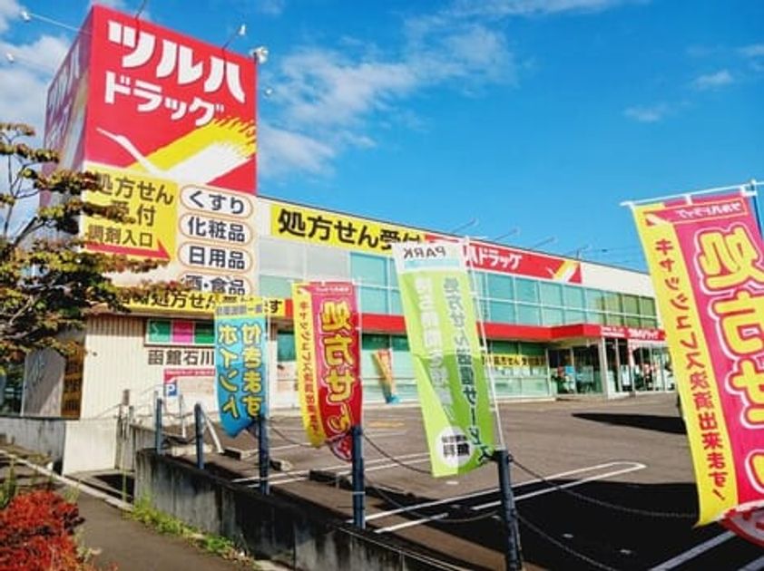 Naikan15 20251031000000 945x630