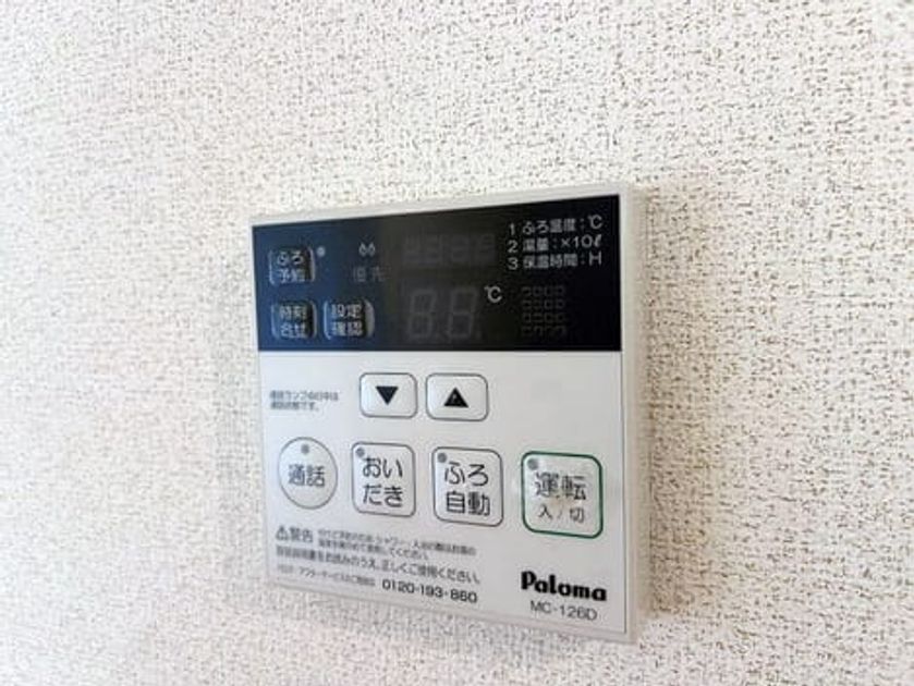 Naikan11 20260710000000 945x630