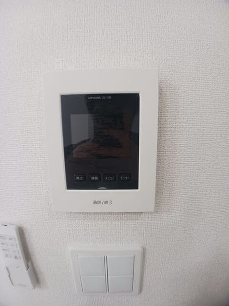 Naikan6 20250402000000 945x630