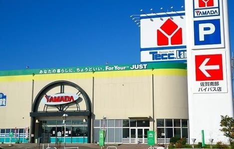Naikan14 20200203000000