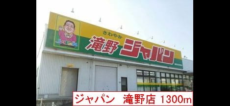 Naikan16 20140516000000