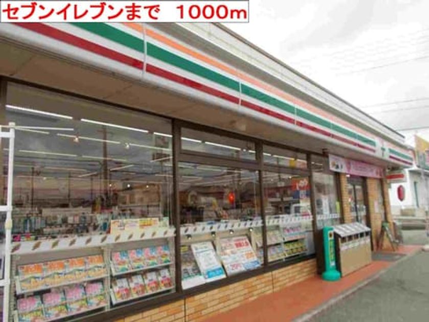 Naikan17 20140728000000 945x630