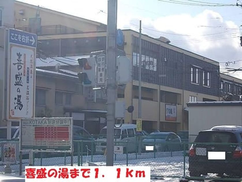 Naikan17 20131220000000 945x630