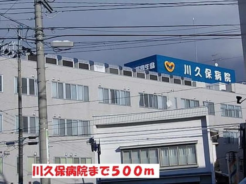 Naikan18 20131220000000 945x630
