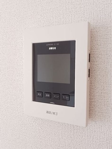Naikan12 20260612000000 945x630