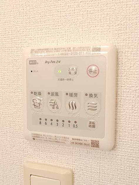 Naikan5 20260612000000 945x630
