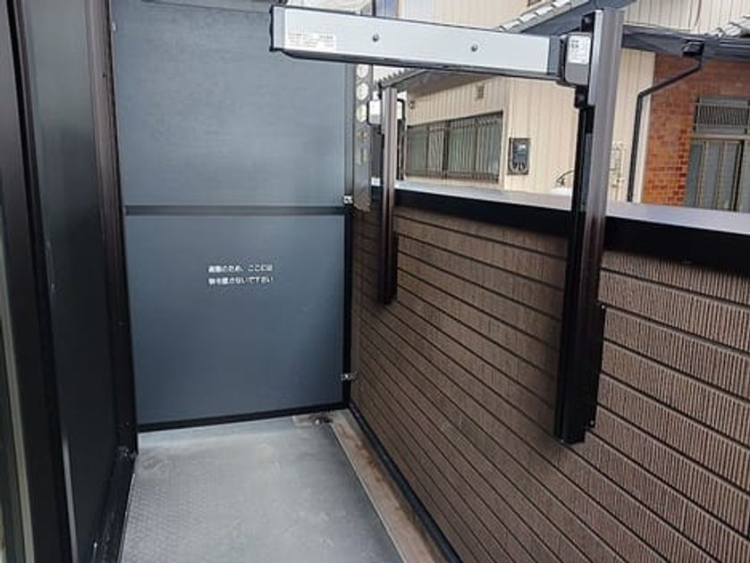 Naikan10 20260918000000 945x630