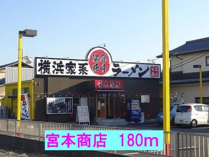 Naikan14 20160606000000 945x630