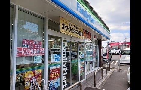 Naikan14 20261001000000
