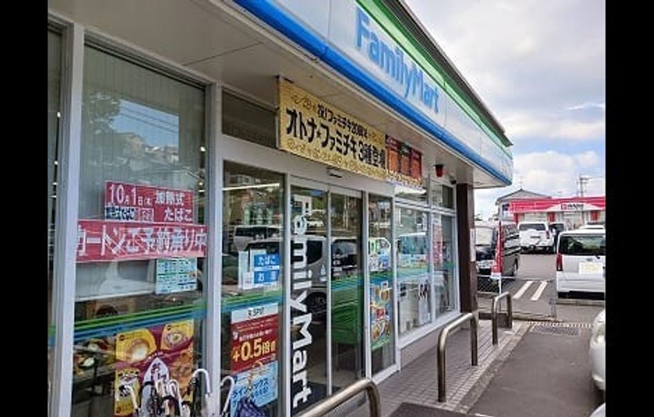 Naikan14 20261001000000 945x630