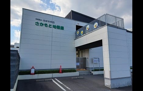 Naikan18 20261001000000