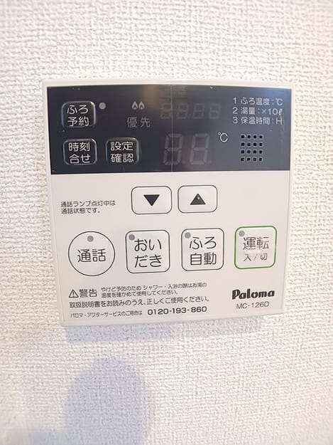 Naikan10 20260908000000