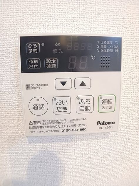 Naikan10 20260908000000 945x630